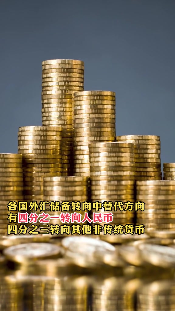 外汇中怎么没有人民币(外汇市场为什么没有人民币)