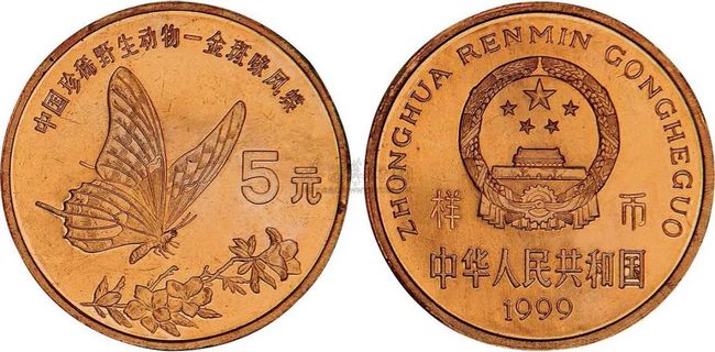 中币怎(中币怎么下载)