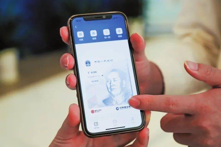 中币app苹果版(中币官网app下载苹果)