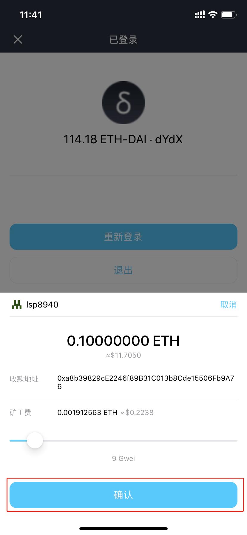 中币绑定邮箱(中币如何绑定支付宝)