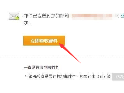 中币绑定邮箱(中币如何绑定支付宝)