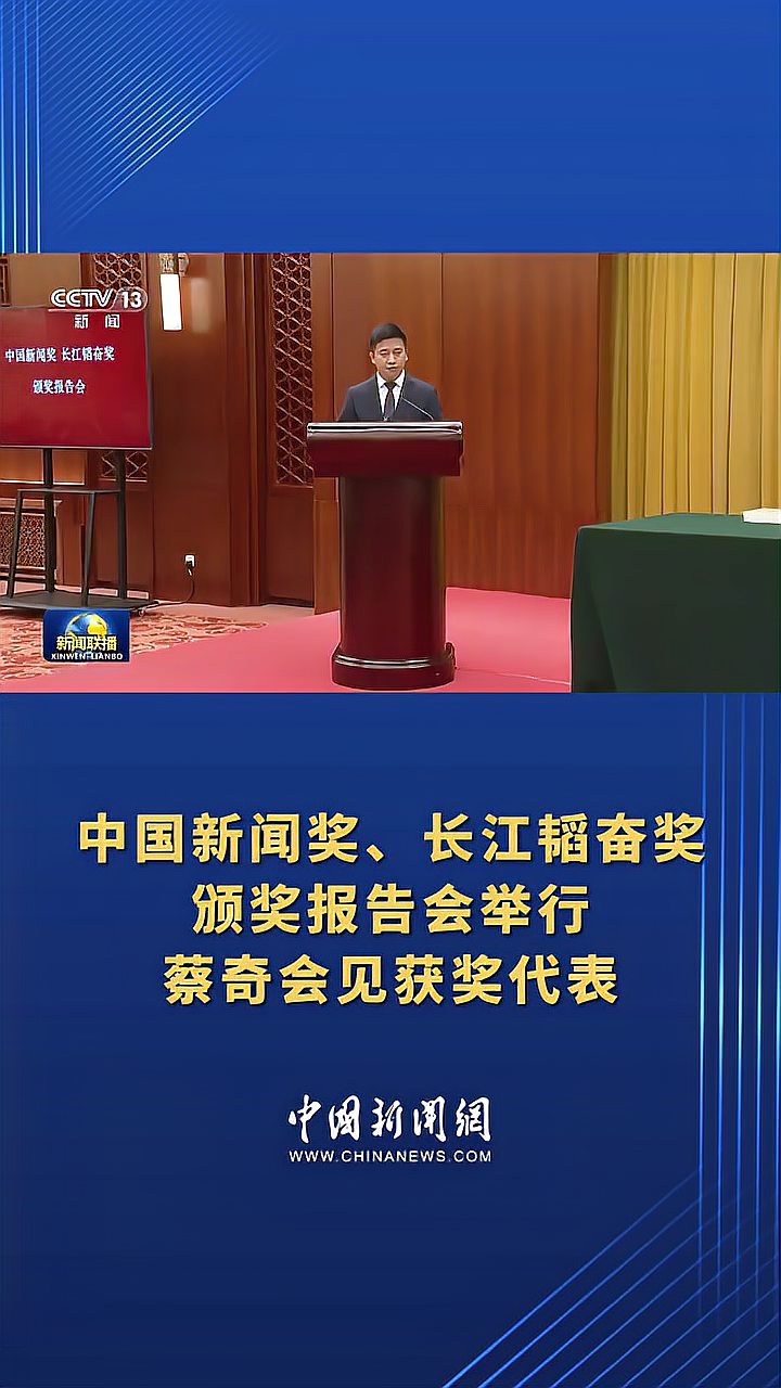 中币新闻(中新网即时新闻)