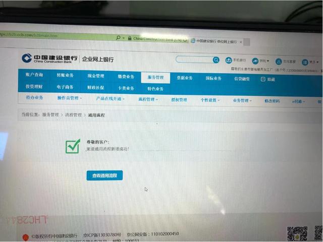 中币限额(中币的手续费是怎样的)