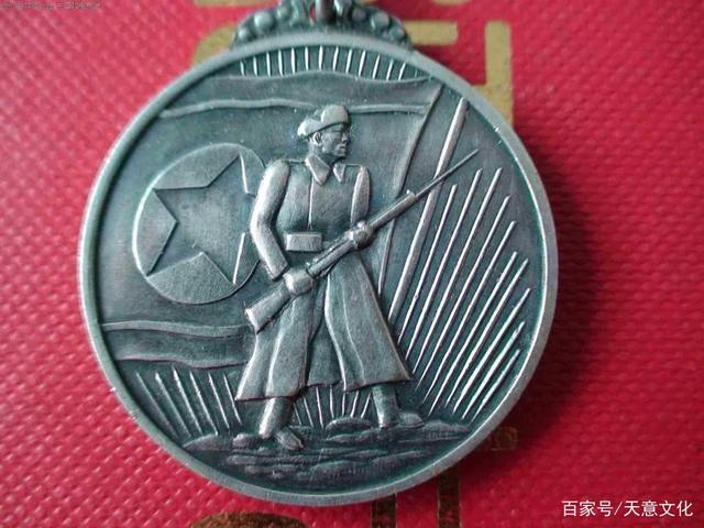 中志愿军抗美援朝的纪念币(中国人民志愿军抗美援朝战争纪念章珍藏册)