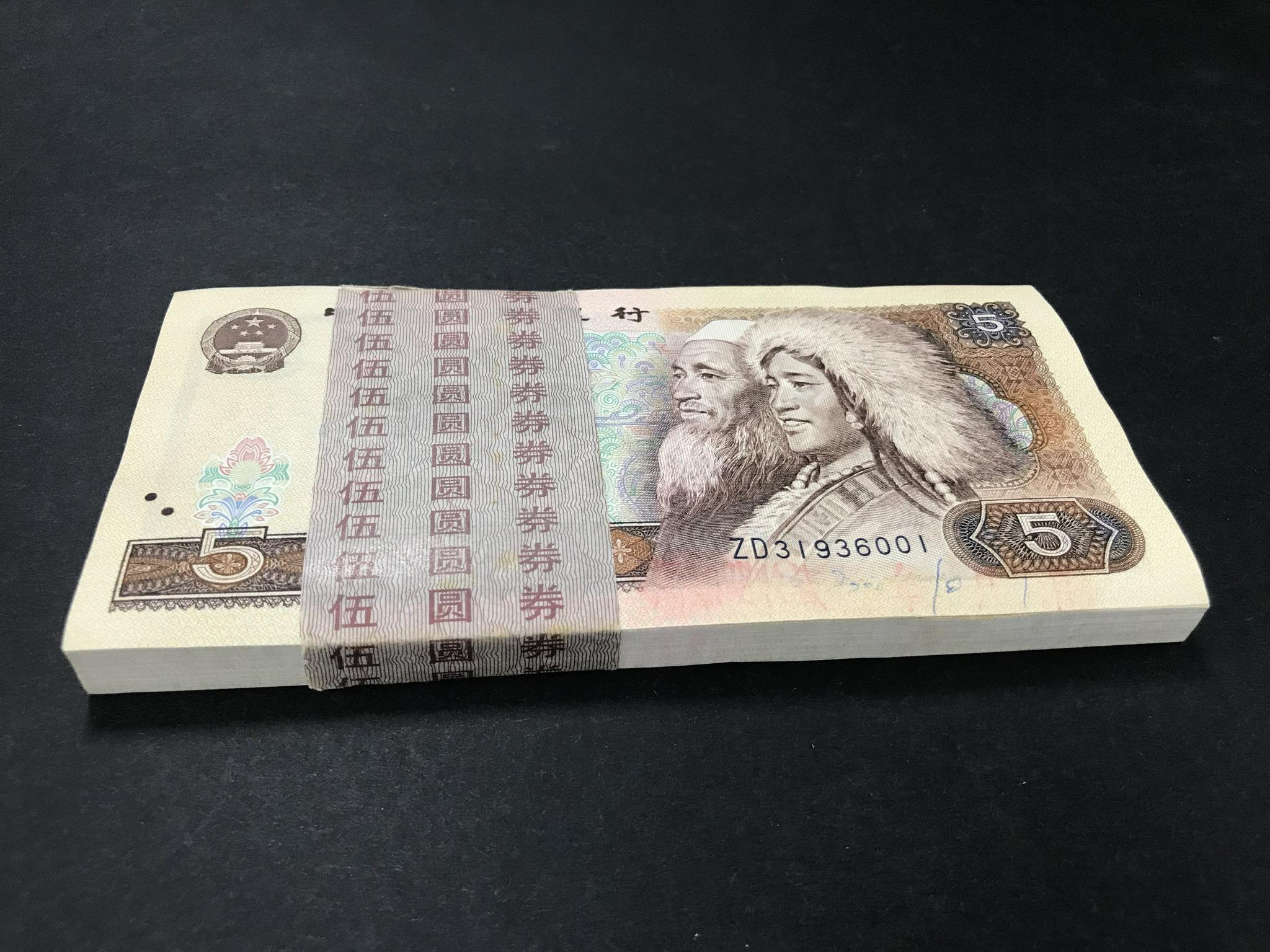 中币是什么(中币是什么平台)