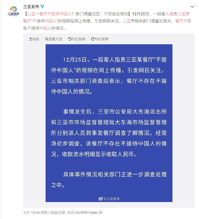 中币辟谣(中币是不是跑路了)