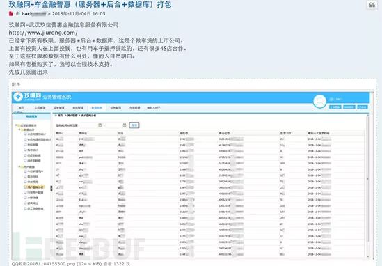 中币用户群(中币网gusdt)