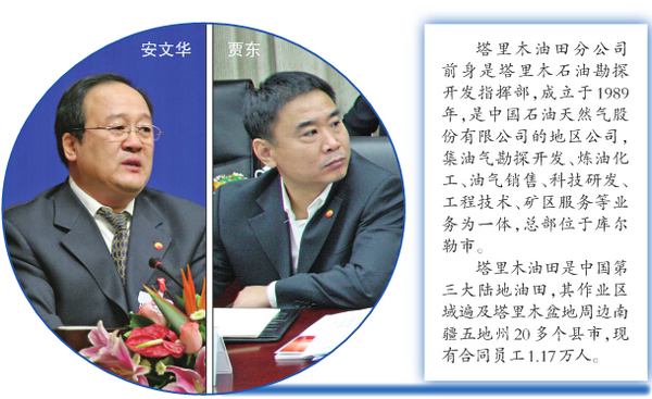 中币网贾东(中币老板是谁)
