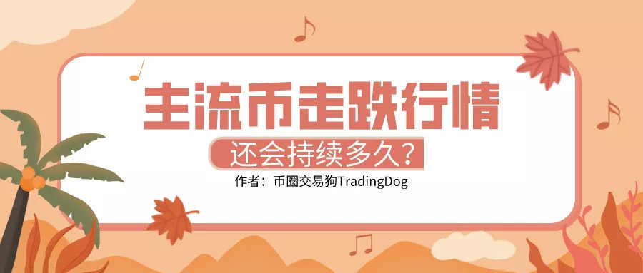 中币亏了(中币会不会清退大陆用户)