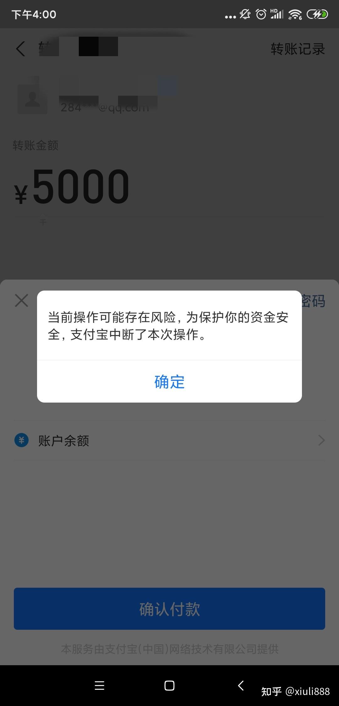 中币网冻结(中币网风控账户被冻结)