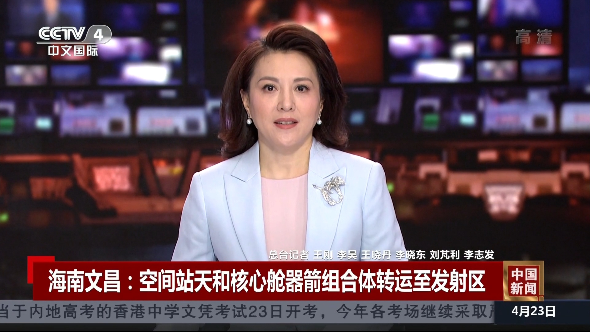 中币新闻(中币最新消息新闻)
