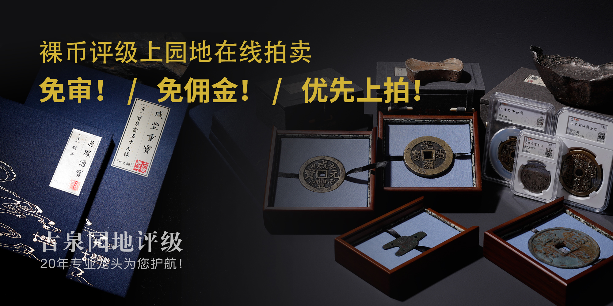 中币实名制(中国金币实名认证)