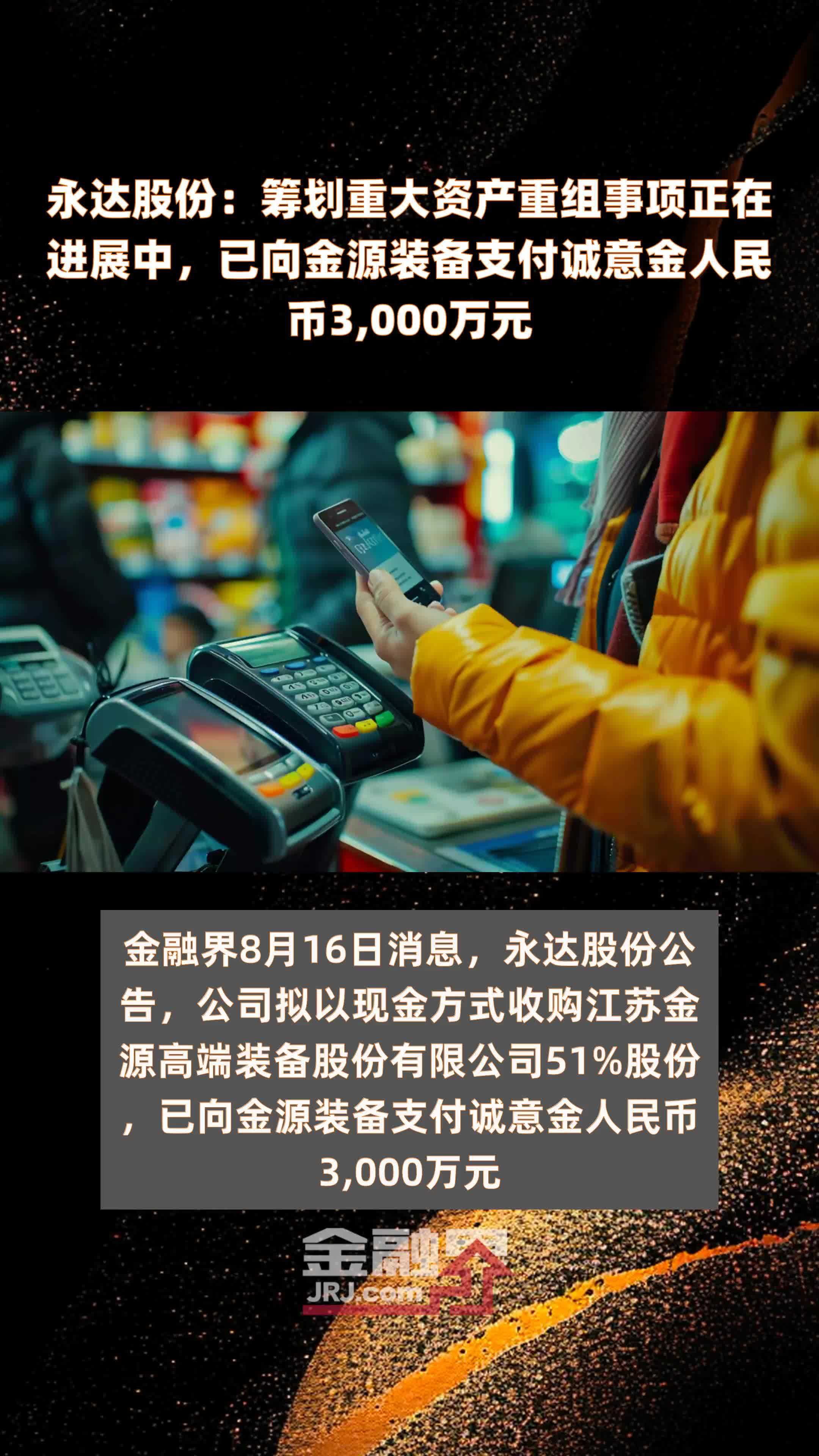 中币股份(中币ceo是谁)