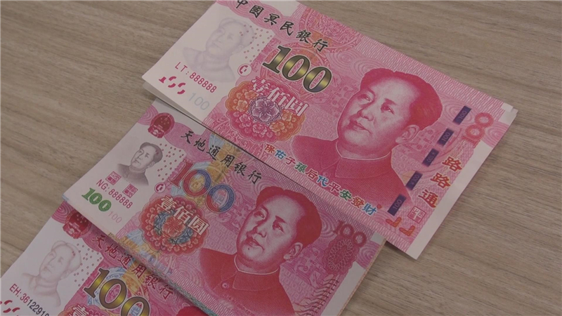 中煤东方币政(中煤东方市政建设集团有限公司)
