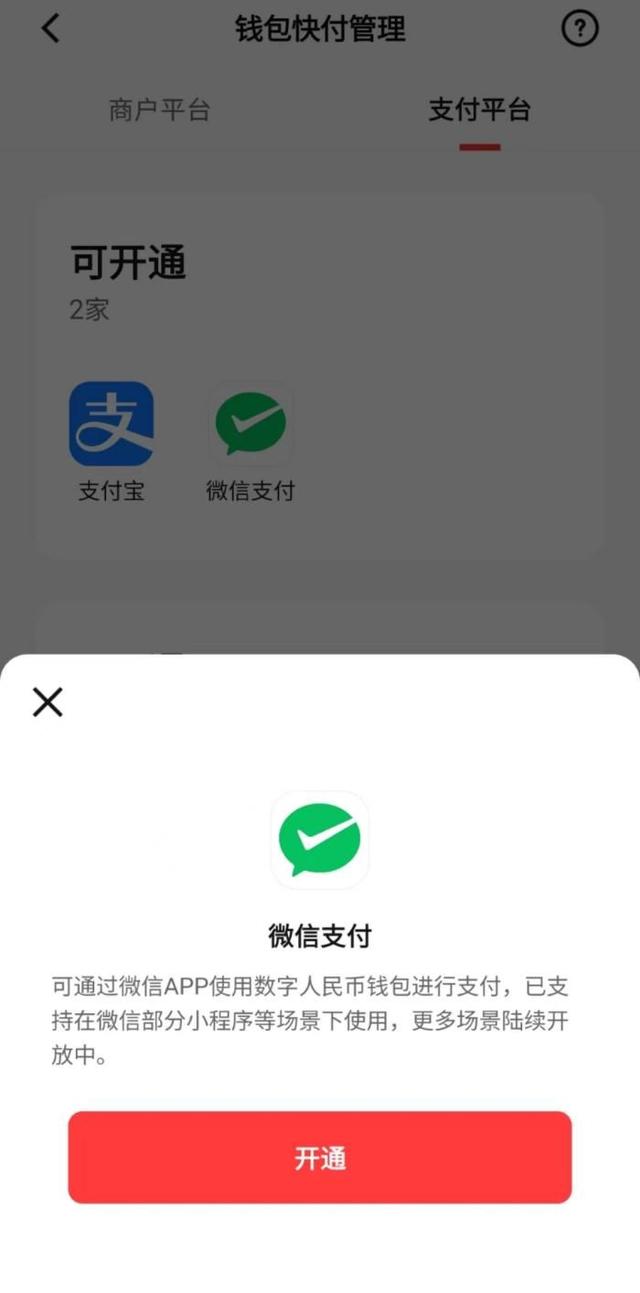 中币微信交易(中币交易平台电脑版)