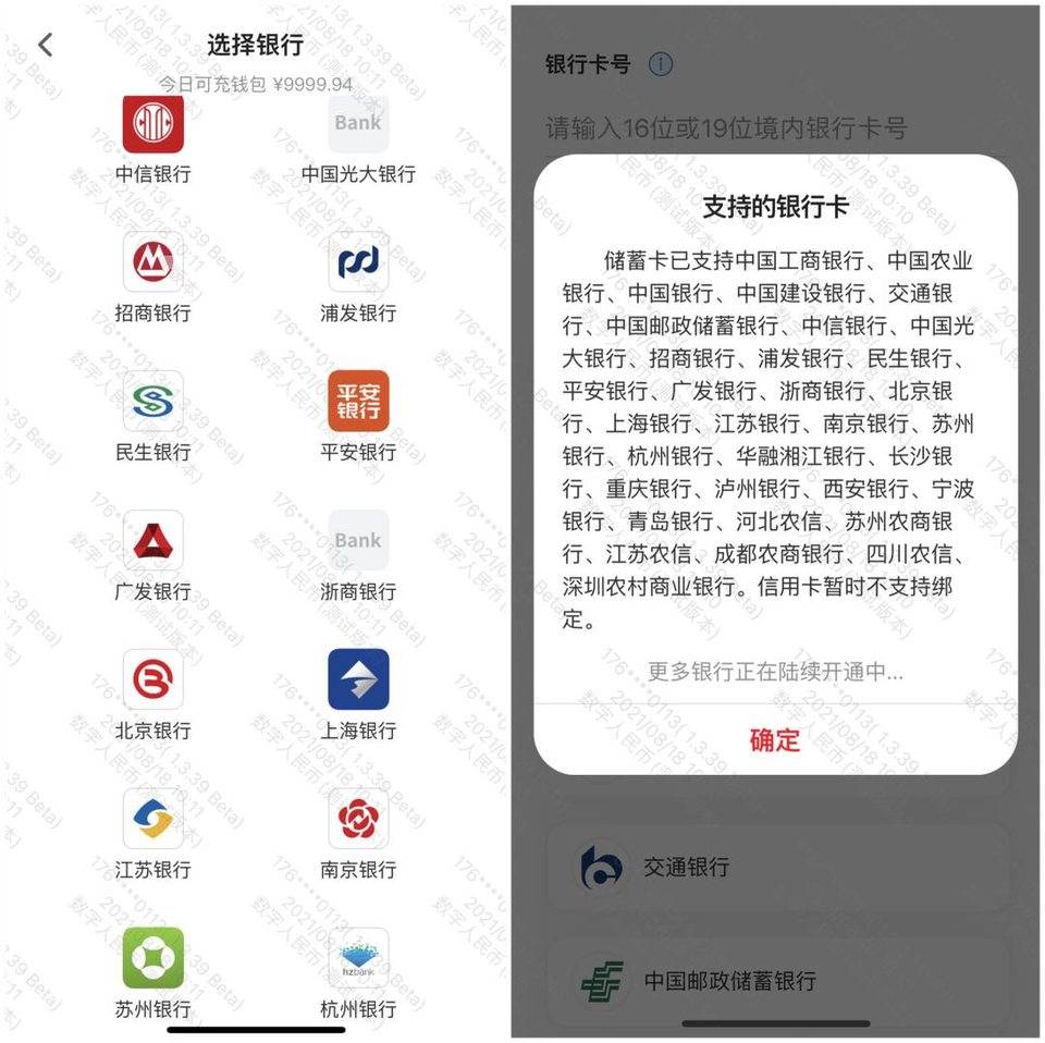 中币更新(中币要跑路了吗)