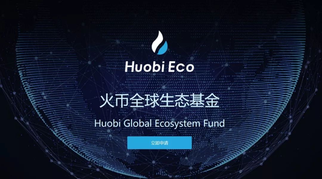 中币eco(中币网app官网下载)